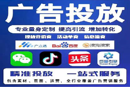 体育产业如何利用SEM营销推广提升影响力